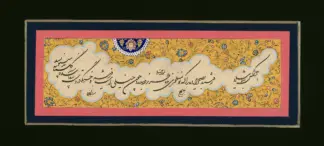 artwork by Hamid Sabadbafan artwork by Hamid Sabadbafan