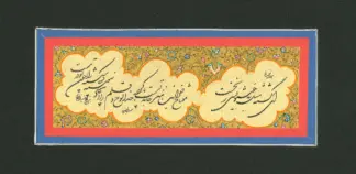artwork by Hamid Sabadbafan artwork by Hamid Sabadbafan