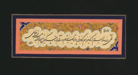 artwork by Hamid Sabadbafan