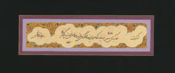artwork by Hamid Sabadbafan