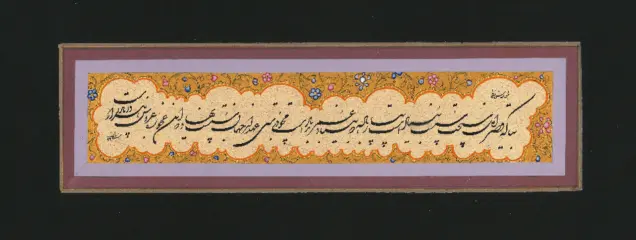 artwork by Hamid Sabadbafan