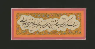 اثر حمید سبدبافان