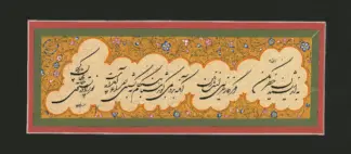 اثر حمید سبدبافان