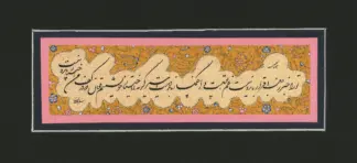 artwork by Hamid Sabadbafan artwork by Hamid Sabadbafan
