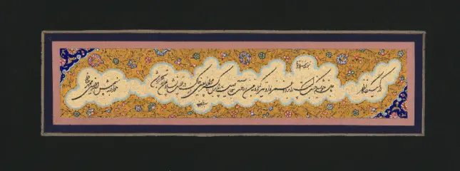 artwork by Hamid Sabadbafan