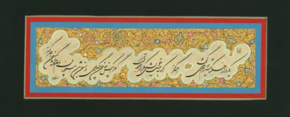 اثر هنرمند حمید سبدبافان