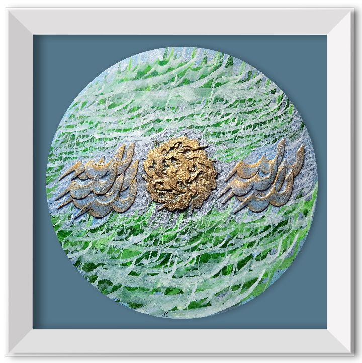 اثر علی حسن پور اثر علی حسن پور