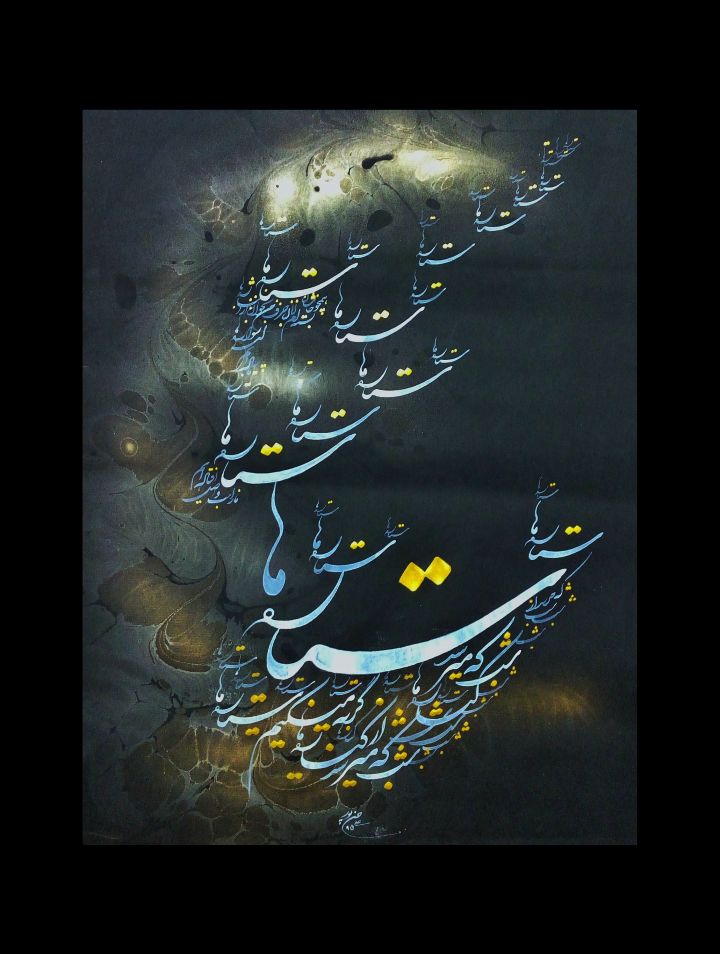 artwork by Ali Hasanpour artwork by Ali Hasanpour