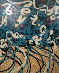 artwork by Mohammad Bagher Ashrafian