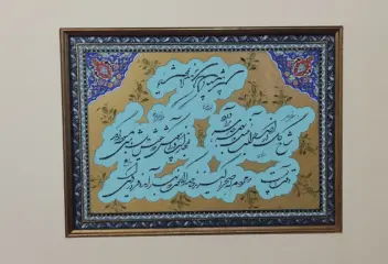 artwork by Hamid Sabadbafan