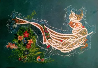 artwork by Mohammad Bagher Ashrafian