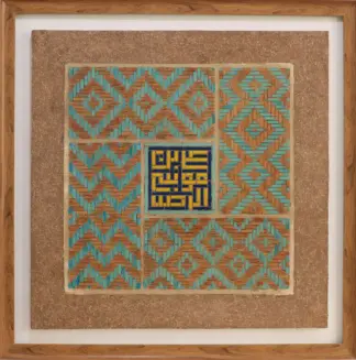 artwork by Arash Niknezhad artwork by Arash Niknezhad