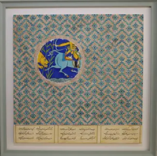 artwork by Arash Niknezhad