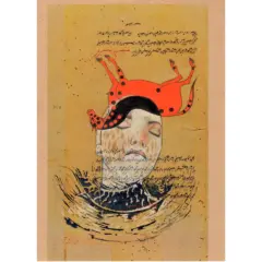 artwork by Maryam Ansari