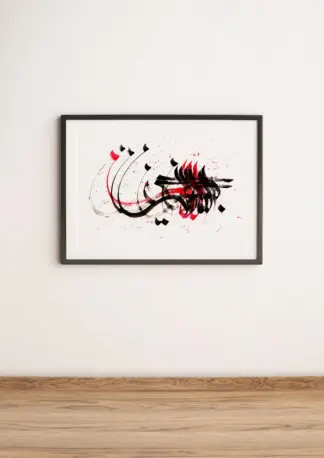 artwork by Hamidreza Fard