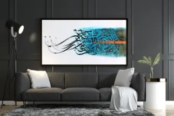 اثر هنرمند حمیدرضا فرد