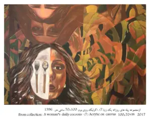 artwork by Elnaz Anzabinezhad