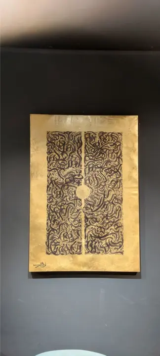 artwork by Neda Ghanbari artwork by Neda Ghanbari