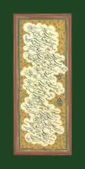 اثر هنرمند علیرضا زندی
