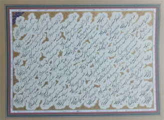 اثر هنرمند علیرضا زندی