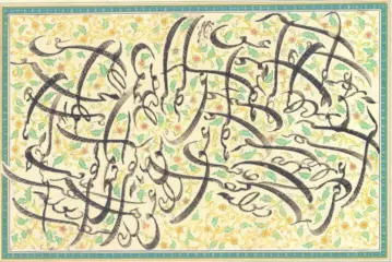 اثر هنرمند علیرضا زندی
