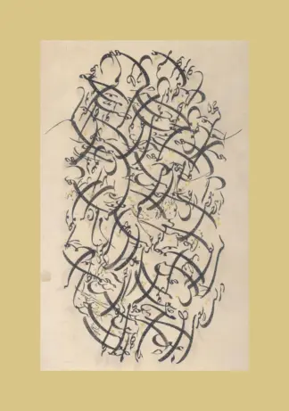 artwork by Alireza Zandi artwork by Alireza Zandi