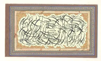 اثر هنرمند علیرضا زندی