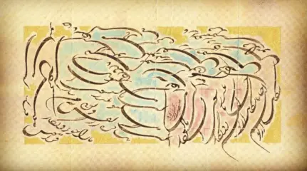 اثر هنرمند علیرضا زندی