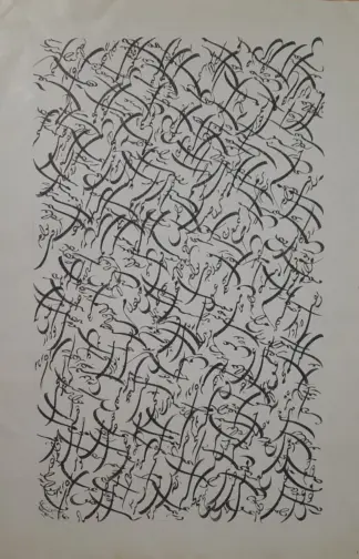 artwork by Alireza Zandi artwork by Alireza Zandi