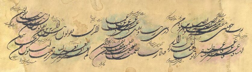 اثر هنرمند علیرضا زندی