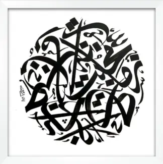 artwork by Iman Nanva