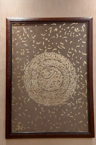 artwork by Neda Ghanbari artwork by Neda Ghanbari