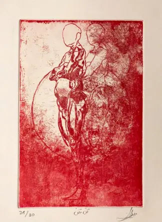 اثر سامان عهدی اثر سامان عهدی
