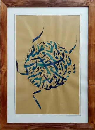 artwork by Iman Nanva