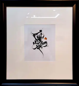 artwork by Amirhossein Sharifan artwork by Amirhossein Sharifan