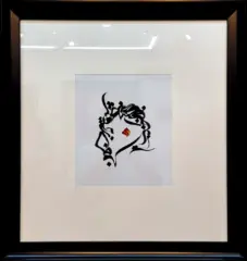 اثر هنرمند امیرحسین شریفان