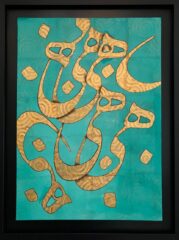 artwork by Sepideh Mirzaei Fard