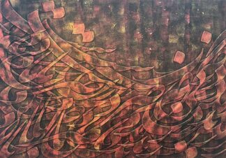 artwork by Sepideh Mirzaei Fard