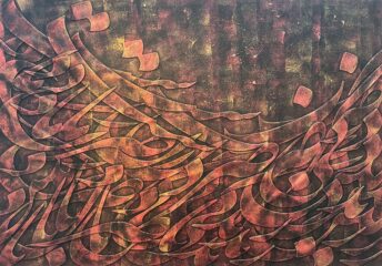 artwork by Sepideh Mirzaei Fard
