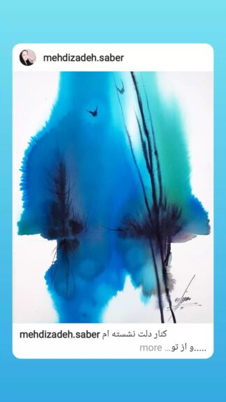 artwork by Fatemeh Mahdizadeh Saber