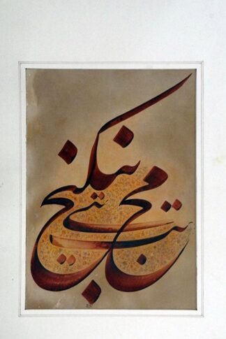 اثر سید حسن بدیعی نامقی