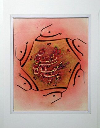 artwork by Amirhossein Sharifan