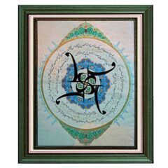 اثر هنرمند سید حسن بدیعی نامقی