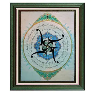 artwork by Seyyed Hassan Badiey Namaghi artwork by Seyyed Hassan Badiey Namaghi