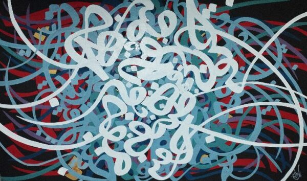 artwork by Mohammad Bagher Ashrafian