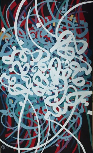 artwork by Seyyed Hassan Badiey Namaghi
