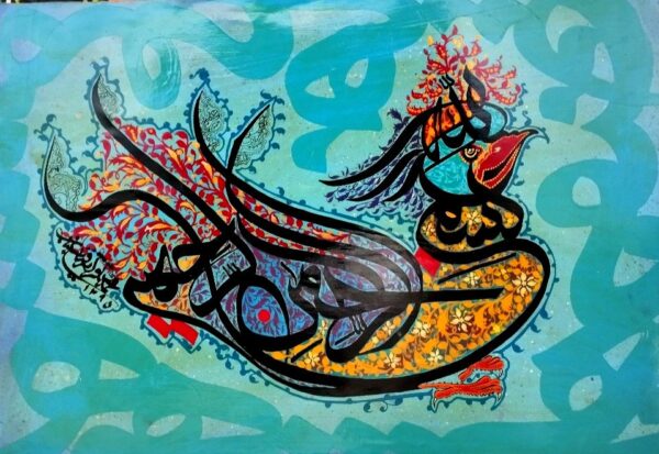 artwork by Mohammad Bagher Ashrafian