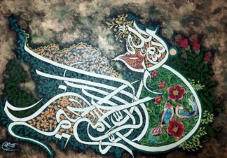 artwork by Mohammad Bagher Ashrafian