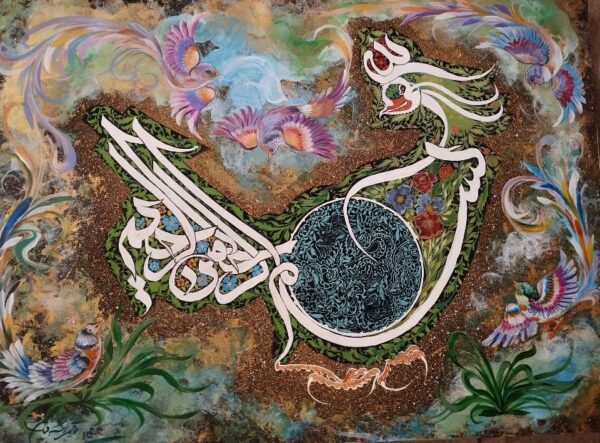 اثر محمدباقر اشرفیان