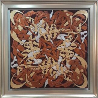 اثر فریبا حیدری